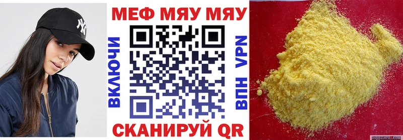 Названия наркотиков Нурлат ГАШ  COCAIN  Мефедрон  Галлюциногенные грибы  Бошки Шишки  СОЛЬ 