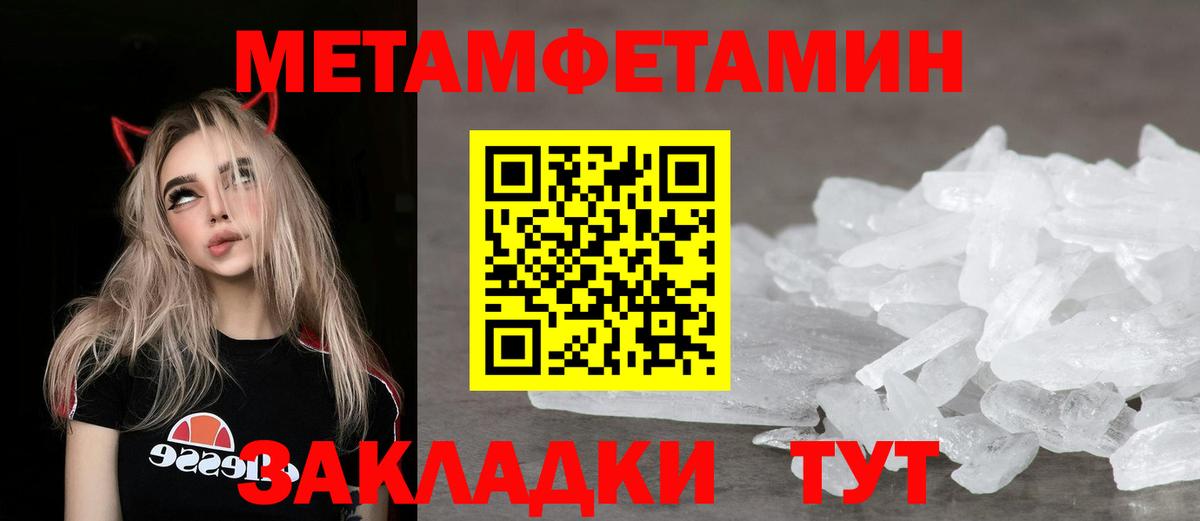 Амфетамин 98%  Amphetamine  Амфетамин  Вход с VPN  Нурлат 