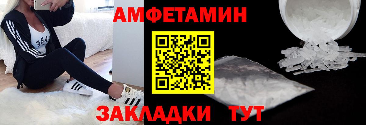 Amphetamine 97% Нурлат