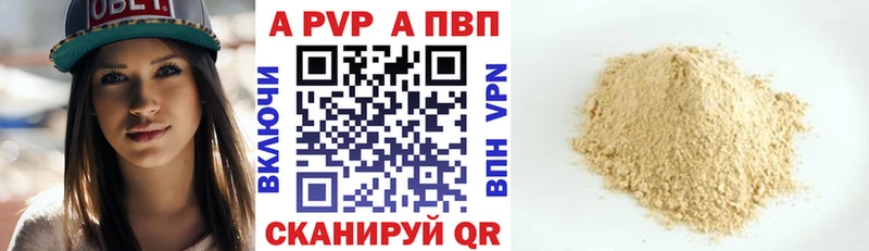 omg ссылка  Нурлат  Alpha PVP Crystall  магазин продажи наркотиков 