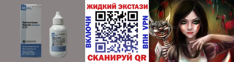 где можно купить   Нурлат  площадка состав  БУТИРАТ бутандиол 