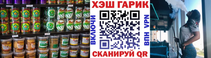 Печенье с ТГК конопля  Нурлат 
