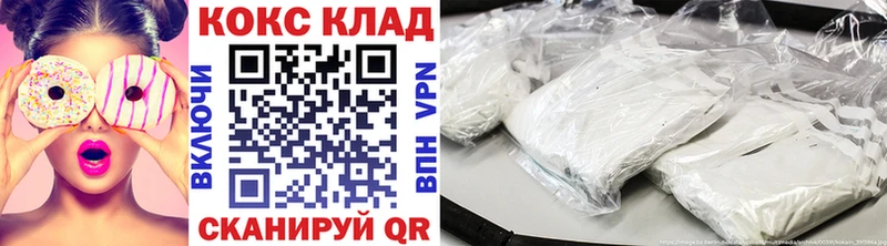 Кокаин Колумбийский Нурлат