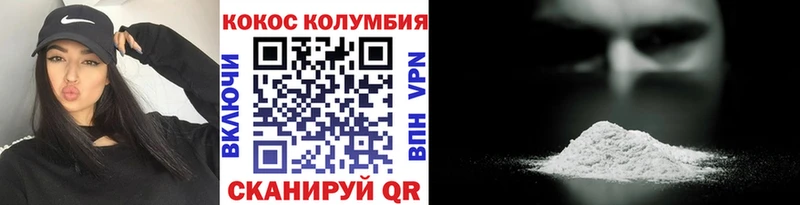 как найти Нурлат КОКАИН VHQ