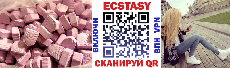 Ecstasy DUBAI  купить наркотик  Нурлат 