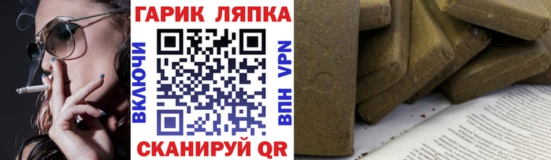 ГАШ гашик  МЕГА как зайти  Нурлат  как найти  