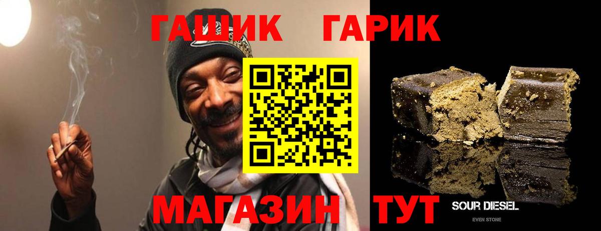 ГАШИШ Ice-O-Lator Нурлат
