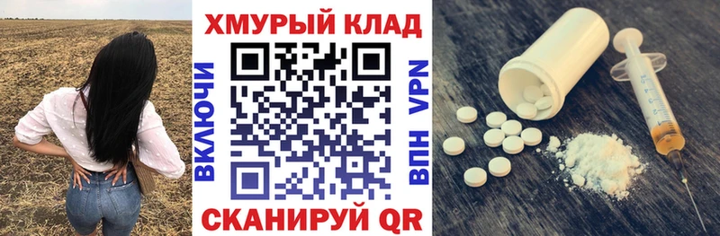 Героин Heroin  mega рабочий сайт  Нурлат 