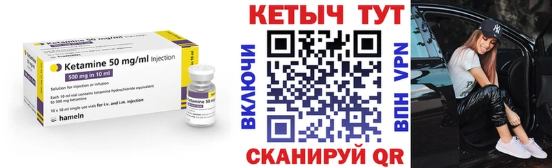 КЕТАМИН ketamine  Нурлат 