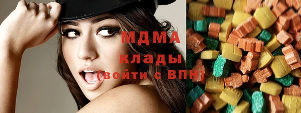 гашиш Арсеньев
