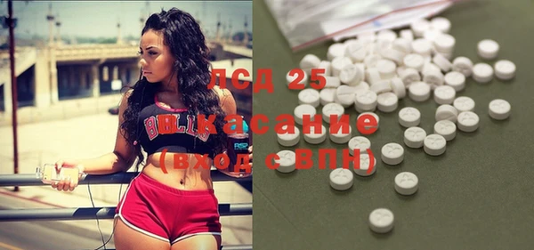 экстази Алексин