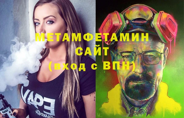 apvp Армянск