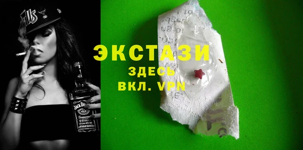 альфа пвп VHQ Аркадак
