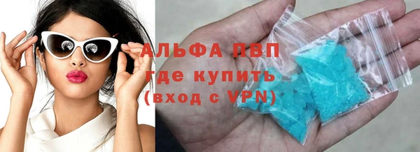 apvp Армянск