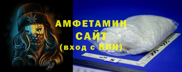 СК Рославль