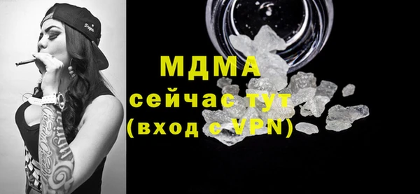 гашиш Арсеньев