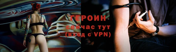 альфа пвп VHQ Аркадак