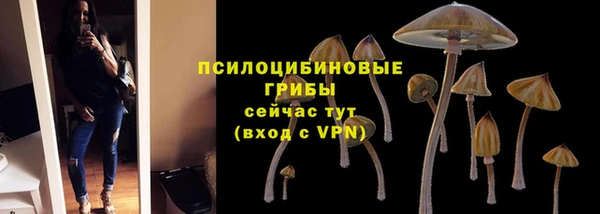 альфа пвп VHQ Аркадак