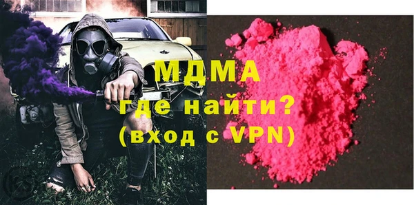 гашиш Арсеньев