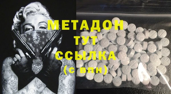 экстази Алексин