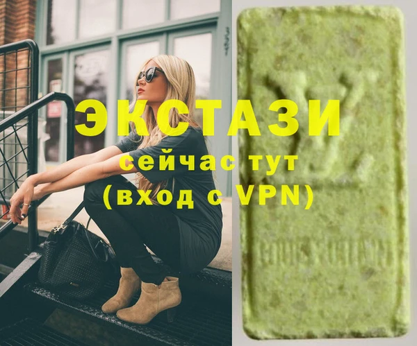 гашиш Арсеньев