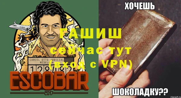 альфа пвп VHQ Аркадак