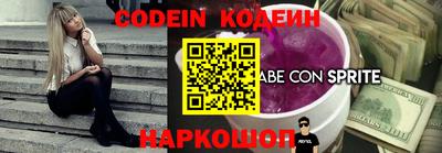 бутират Донской