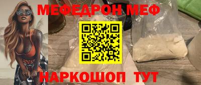 бутират Донской