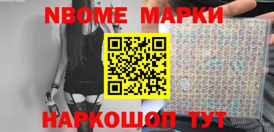 бутират Донской