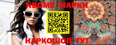 бутират Донской