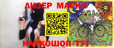 бошки Донецк