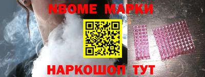 синтетический гашиш Дубна