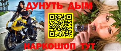 бошки Донецк
