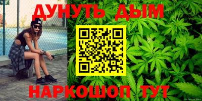 синтетический гашиш Дубна