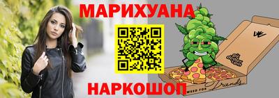 синтетический гашиш Дубна