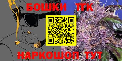 синтетический гашиш Дубна