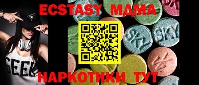 бутират Донской