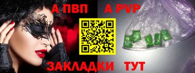 бутират Донской