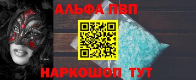 синтетический гашиш Дубна