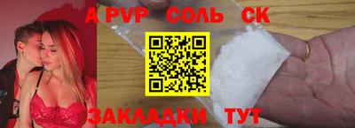 бошки Донецк