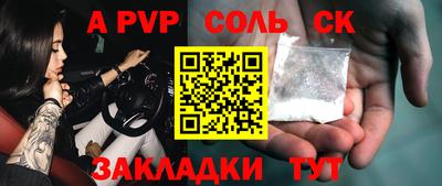 кокс Уссурийск