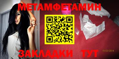 бутират Донской