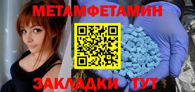 бошки Донецк