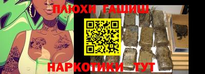 бошки Донецк