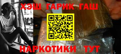 синтетический гашиш Дубна