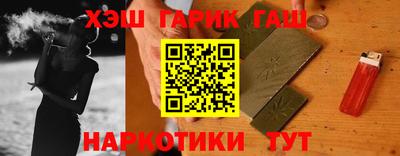 синтетический гашиш Дубна