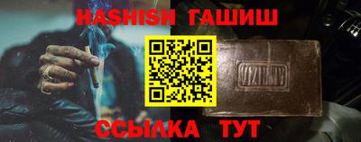 бутират Донской