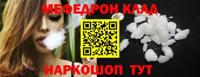 бошки Донецк
