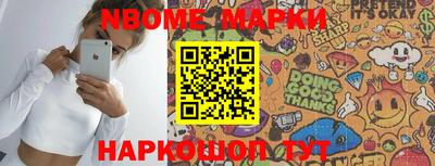 бутират Донской