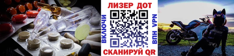 ЛСД экстази кислота  Нурлат 
